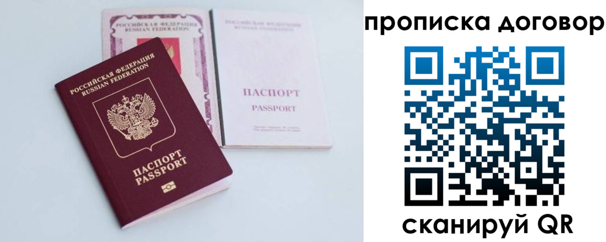 найти адрес прописки в Белёве