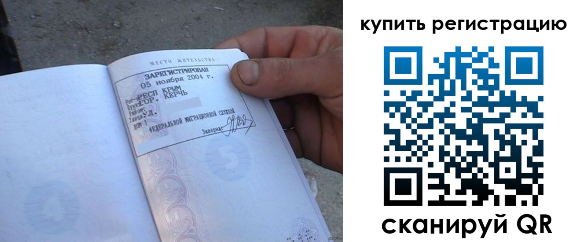 регистрация для школы в Белёве