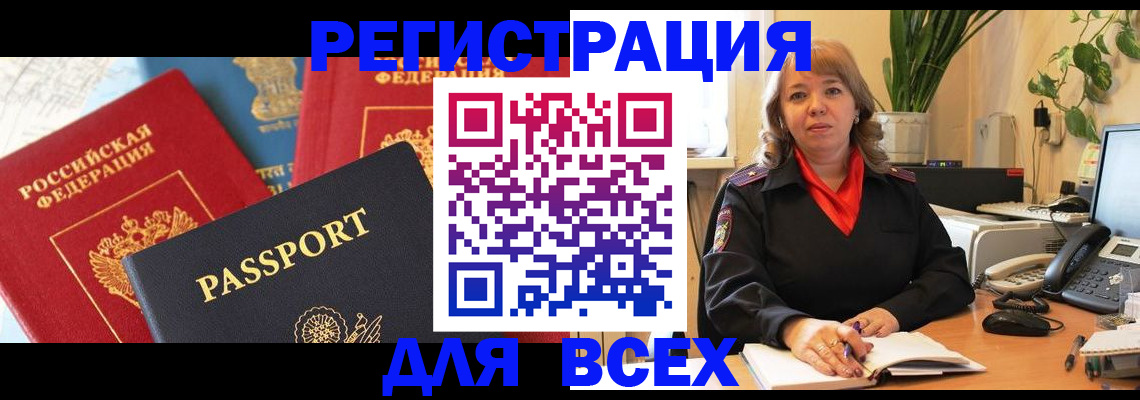 форма 3 в Белёве